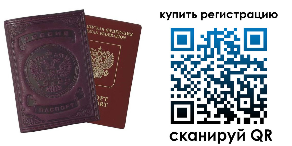 регистрация для дет. сада в Камчатском крае