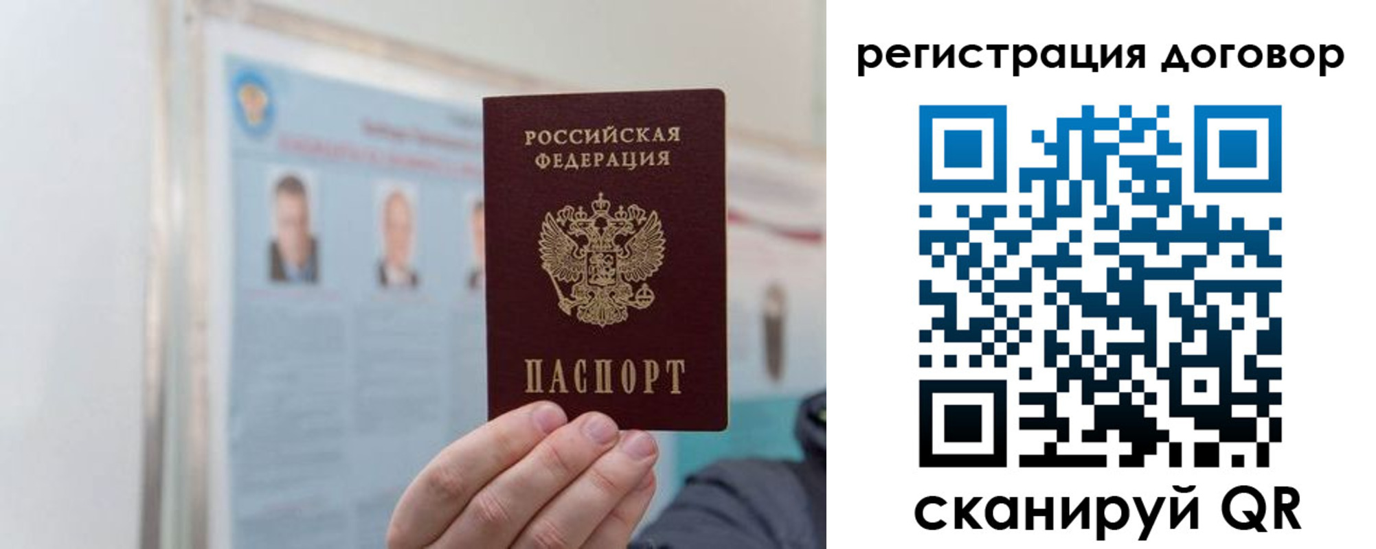 временная регистрация 2025 в Камчатском крае