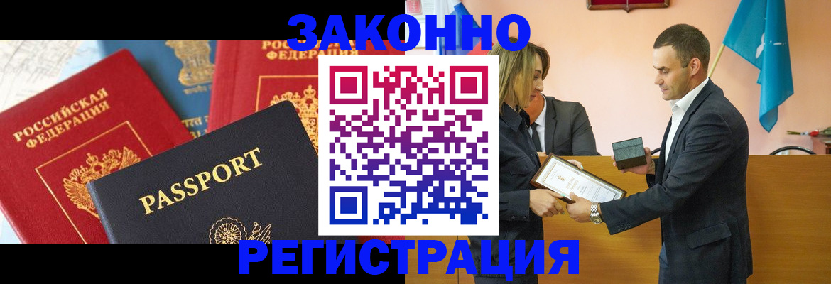 регистрация для школы в Камчатском крае