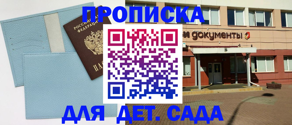 найти адрес прописки в Камчатском крае